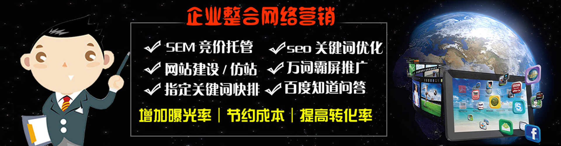 曲沃百度竞价运营
