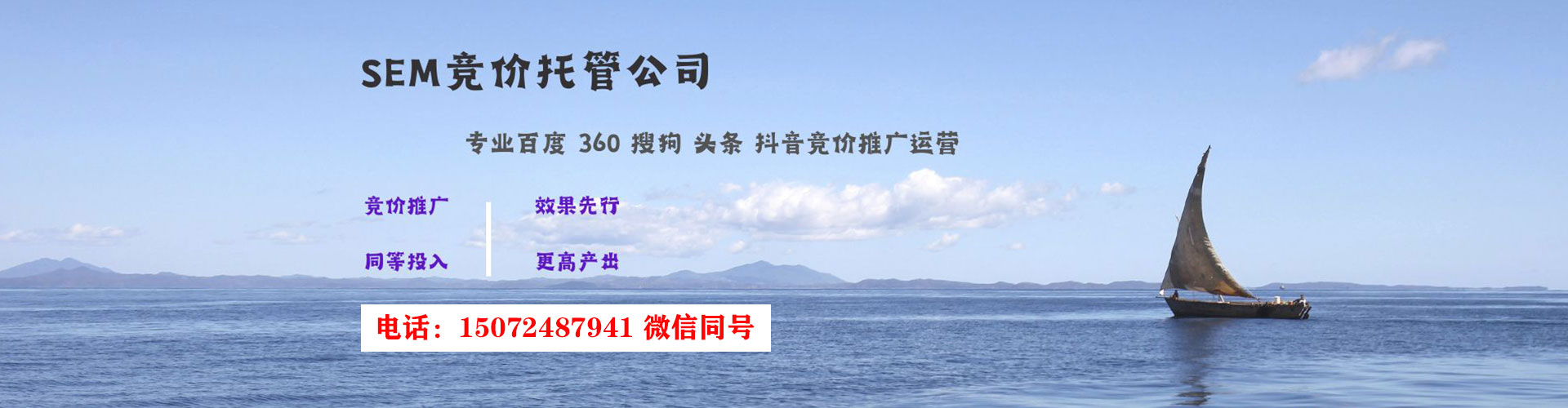曲沃信息流推广