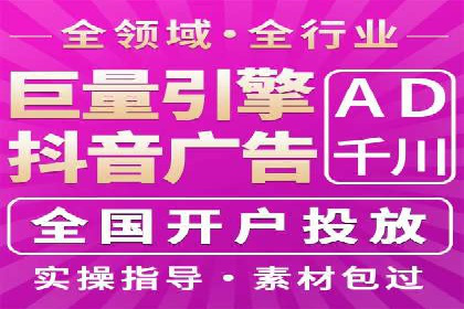 百度推广案例解析：效果显著